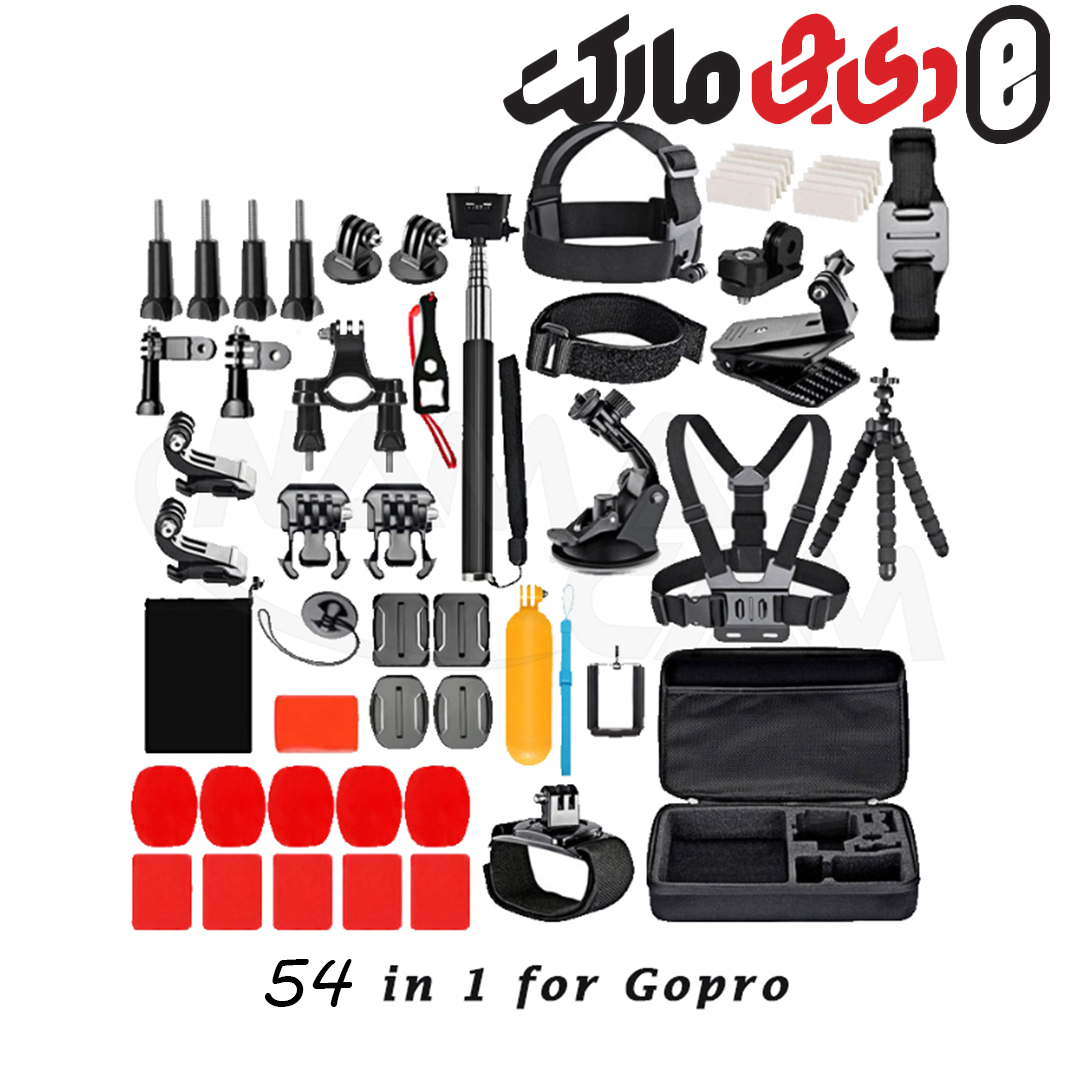 کیت کامل لوازم جانبی 54 تکه گوپرو  accessories kit for gopro 54 in 1 full