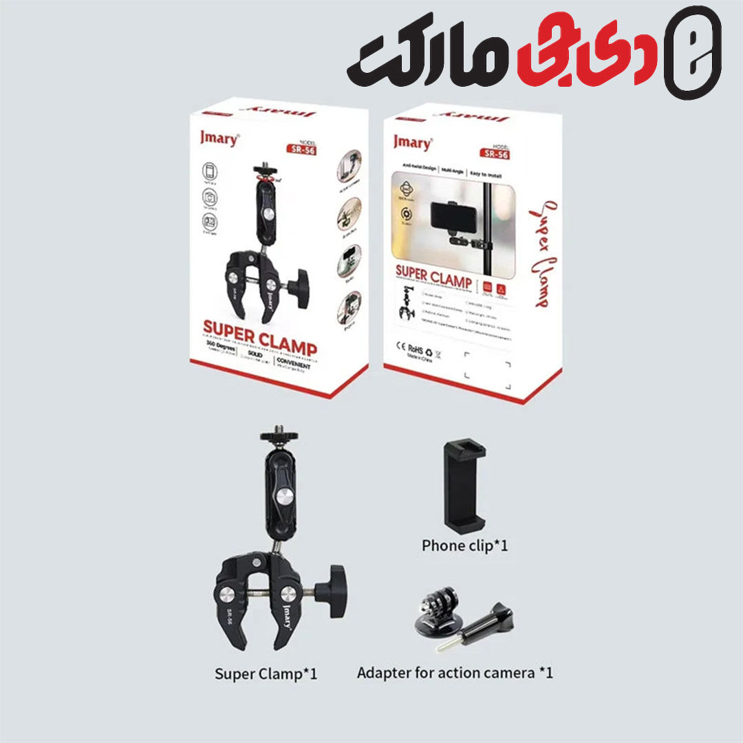 نگه دارنده موبایل و دوربین جی مری Jmary SR-56 Super Clamp