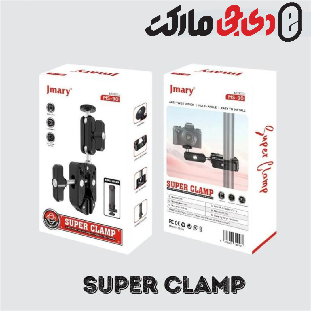 گیره چند منظوره جیماری JMARY MS-90 For Action Cameras Super Clamp