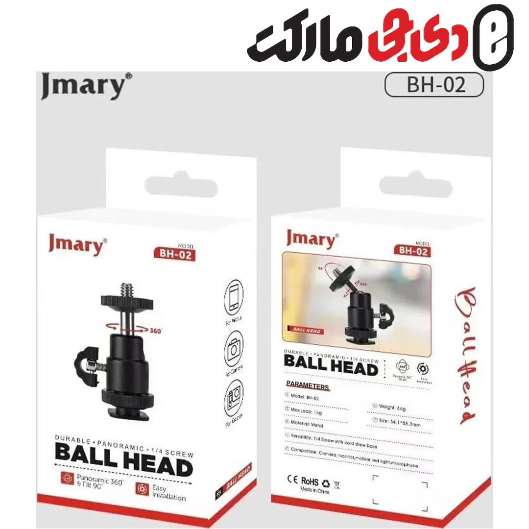 بال هد جیماری Jmary BH_02 Ball Head
