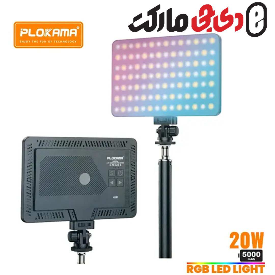 نور Plokama U480 LED Light Bright Versatile Professional Lighting Solution