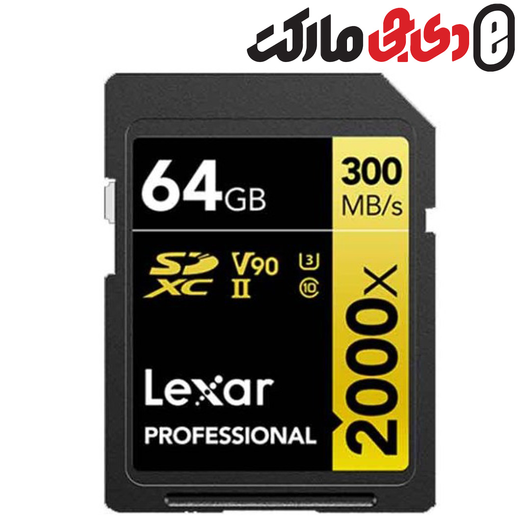 کارت حافظه لکسار Lexar 64GB Professional 2000x UHS-II SDXC