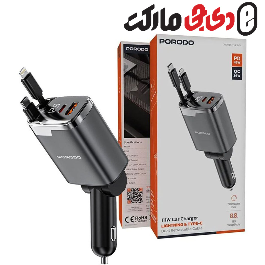 شارژر فندکی پرودو PDC46P ظرفیت ۱۱۱ وات دو پورت با کابل جمع شونده