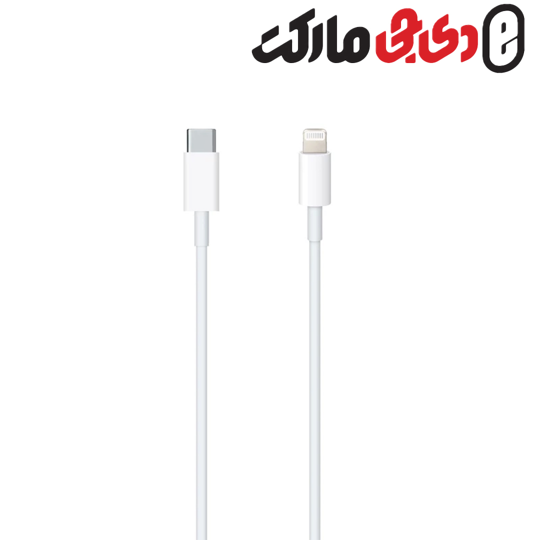 کابل تبدیل USB-C به لایتنینگ اپل طول 1 متر