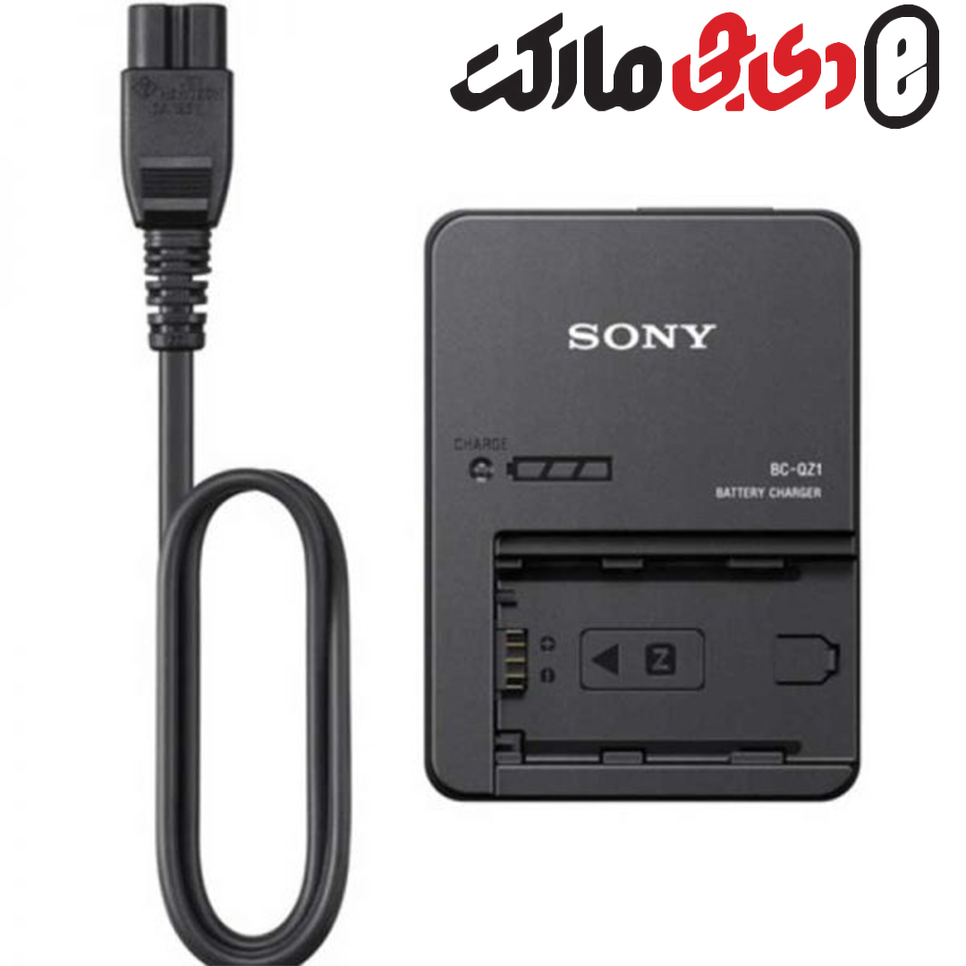 شارژر اصلی دوربین سونی مدل Sony BC-QZ1 مناسب برای باتری FZ-100