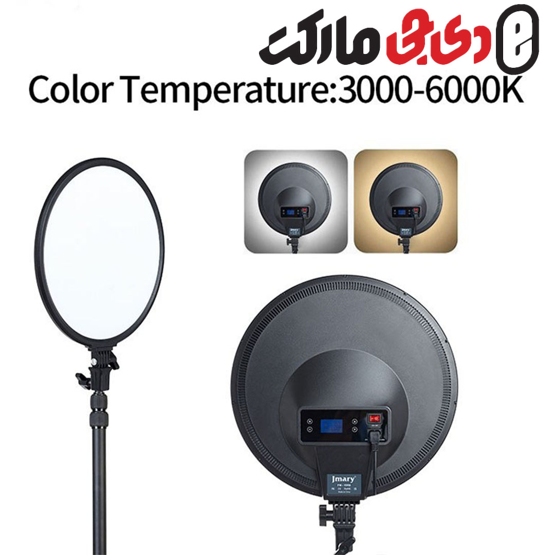 نور ثابت ال ای دی جی ماری مدل FM-15RS